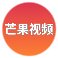 芒果视频